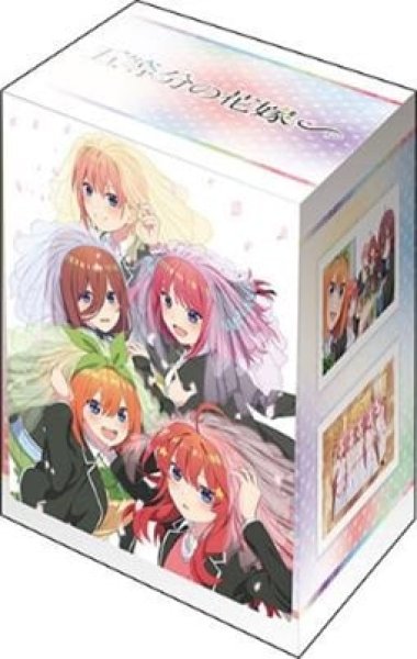 『五等分の花嫁∽』ブシロードデッキホルダーコレクションV3 Vol.864　『五等分の花嫁∽』