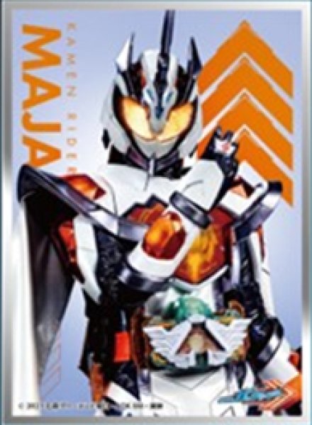 『仮面ライダー』キャラクタースリーブ 仮面ライダーガッチャード 仮面ライダーマジェード (EN-1373)（65枚入り）