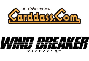 『WIND BREAKER』バンダイ カードダス ダイカットステッカーセット(パック販売分) BOX