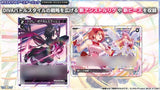 『ウィクロス』WIXOSS -ウィクロス- FORTH SELECTOR 【WX24-P4】 BOX（14パック入り）