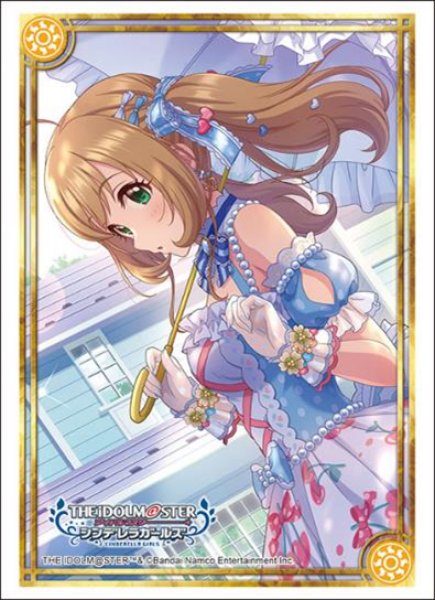 『アイドルマスター シンデレラガールズ』ブシロードスリーブコレクション Vol.4573『佐藤 心』恋するスウィーティーサマーver.（75枚入り）