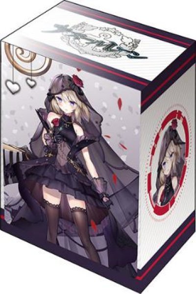 『アズールレーン』ブシロードデッキホルダーコレクションV3 Vol.973『Z23』ハイラーテンシュヴァルツver.