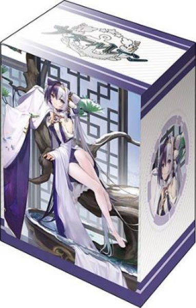 『アズールレーン』ブシロードデッキホルダーコレクションV3 Vol.1026『応瑞』寒松雪暖ver.