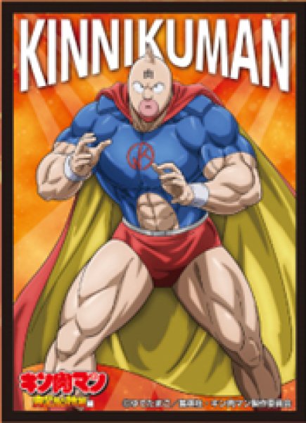 『キン肉マン』キャラクタースリーブ 完璧超人始祖編 キン肉マン (EN-1443)（65枚入り）