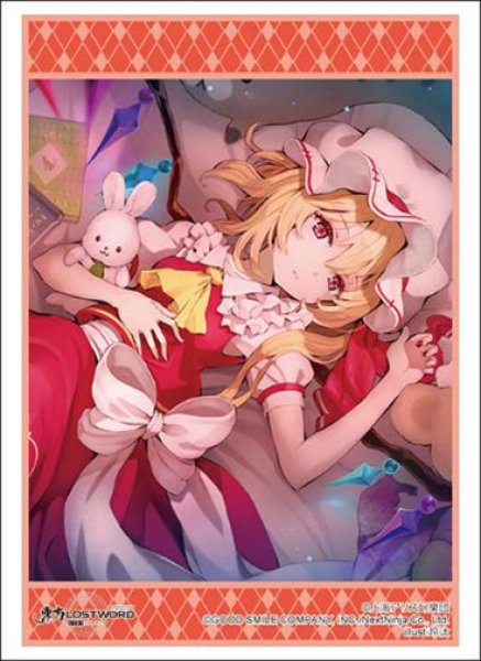 『東方LostWord』ブシロードスリーブコレクション Vol.4666『フランドール・スカーレット』Part.2（75枚入り）