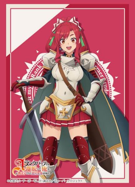 『Aランクパーティを離脱した俺は、元教え子たちと迷宮深部を目指す。』ブシロードスリーブコレクション Vol.4785　『マリナ』（75枚入り）