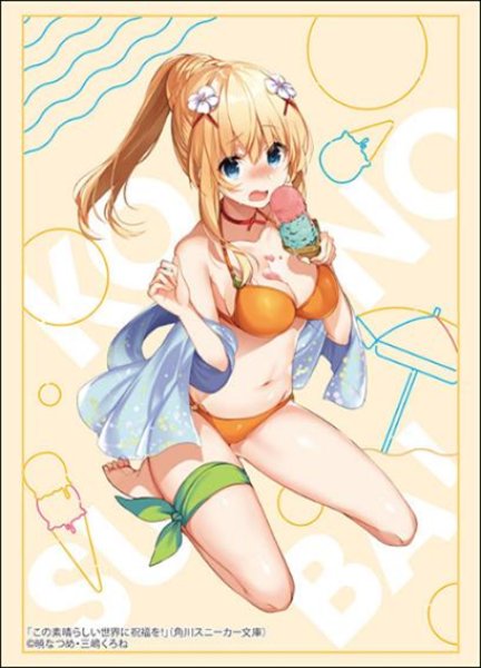 『角川スニーカー文庫』ブシロードスリーブコレクション Vol.4791 この素晴らしい世界に祝福を！『ダクネス』水着ver.（75枚入り）