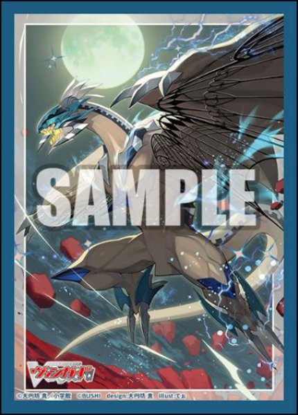 『カードファイト!! ヴァンガード』ブシロード スリーブコレクション ミニ Vol.830『エターナルイデア・アルカサル』（70枚入り）