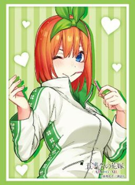 『五等分の花嫁』ブシロード スリーブコレクション ハイグレード Vol.5015『中野四葉』part.9（75枚入り）