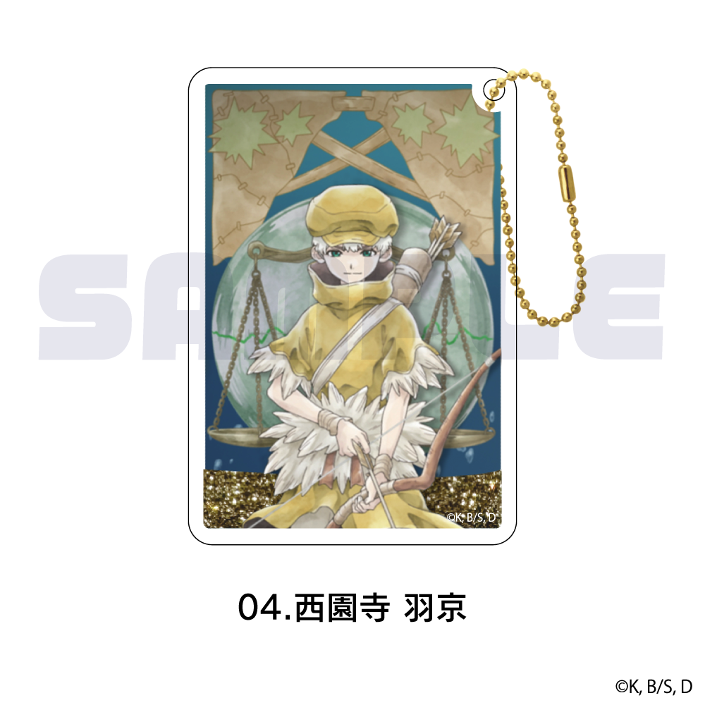 Dr.STONE』グリッターキーホルダー 04.西園寺 羽京 - Anime Store.JP