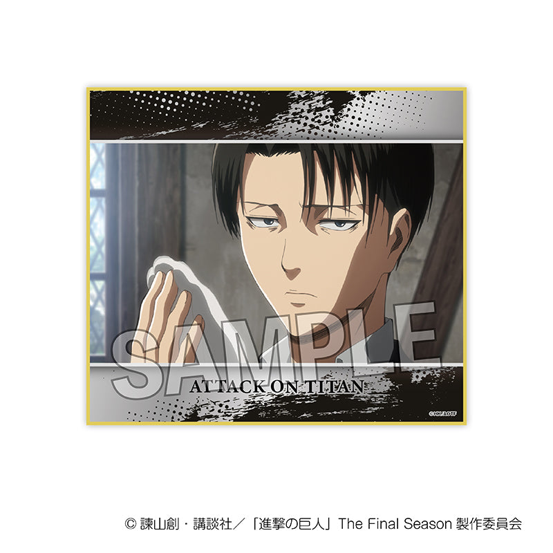 『進撃の巨人』色紙 vol.2 7