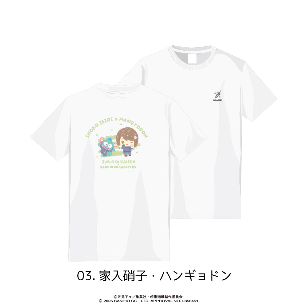 『呪術廻戦 懐玉・玉折×サンリオキャラクターズ』Tシャツ03.家入硝子・ハンギョドン