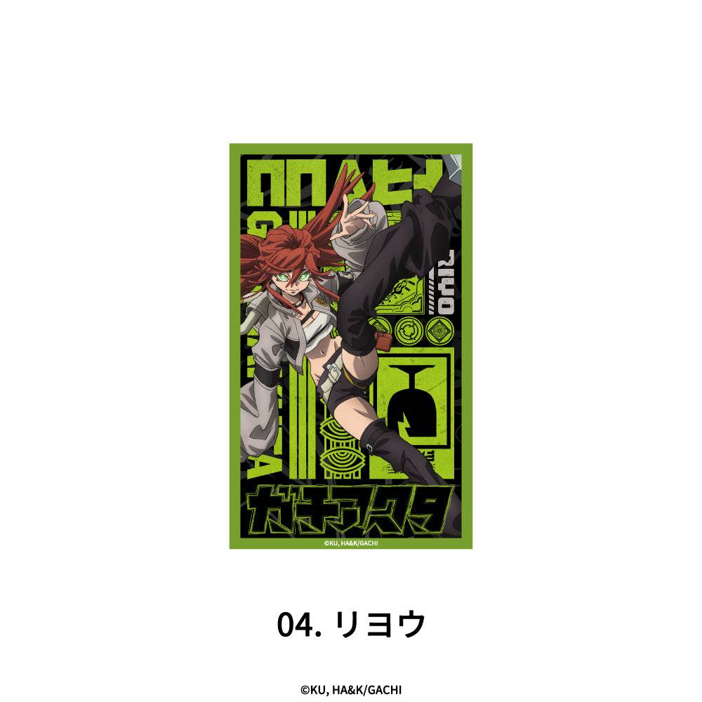 『ガチアクタ』ステッカー 04.リヨウ