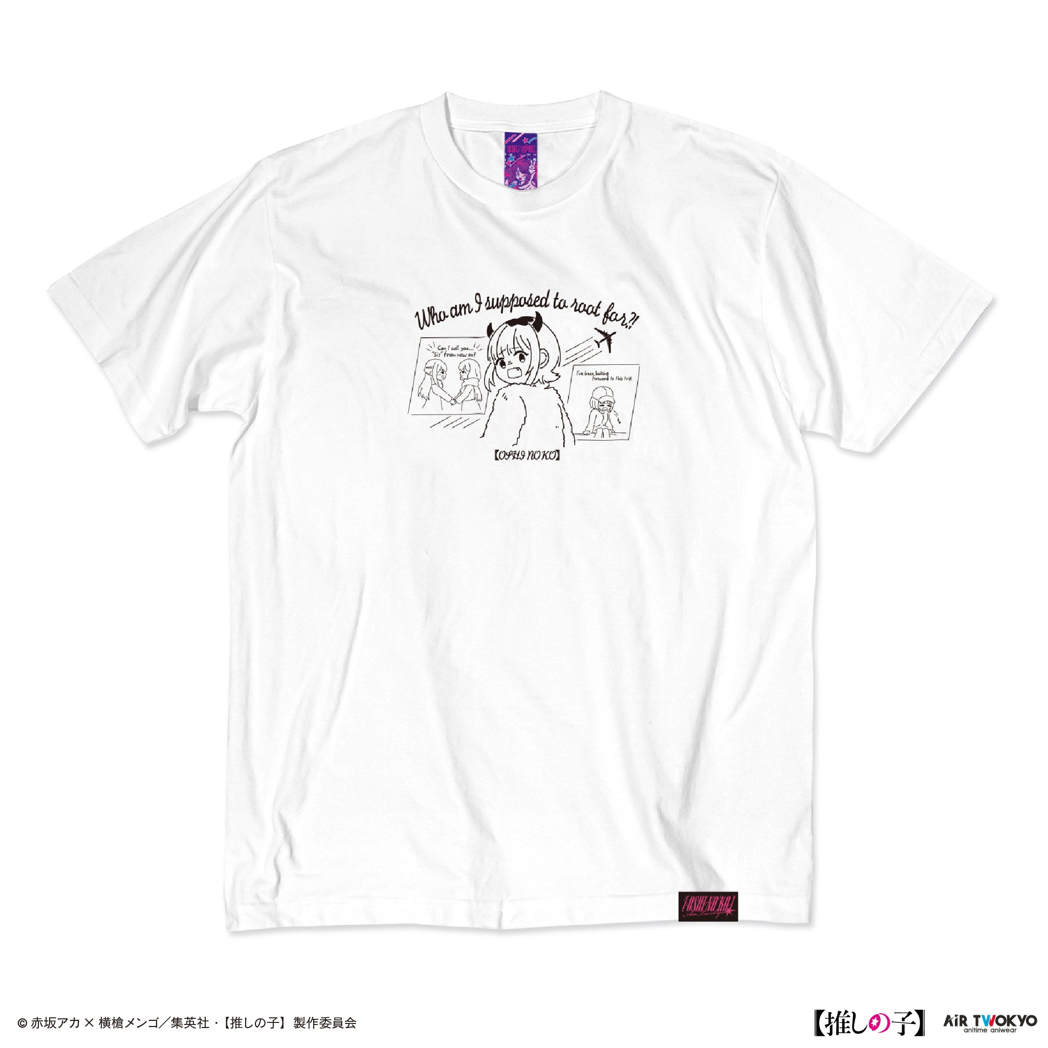 『【推しの子】』TVアニメ第2弾 モノトーンシーンイラストTシャツ 6(MEMちょ)ホワイト