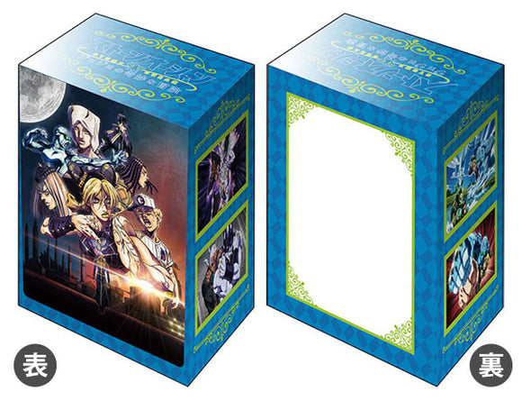 『ジョジョの奇妙な冒険 ストーンオーシャン』ブシロード デッキホルダーコレクション V3 Vol.550