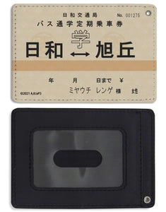 『のんのんびより のんすとっぷ』れんげの定期券 フルカラーパスケース【202406再販】