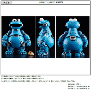 『セサミストリート』CARBOTIX COOKIE MONSTER