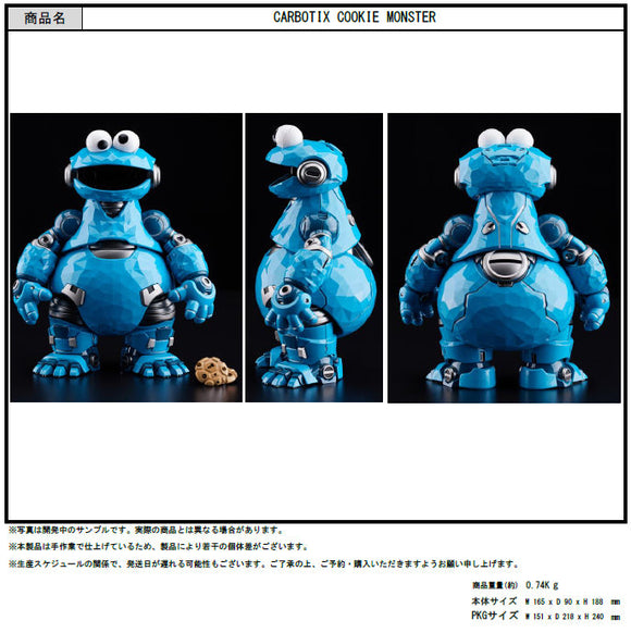 『セサミストリート』CARBOTIX COOKIE MONSTER