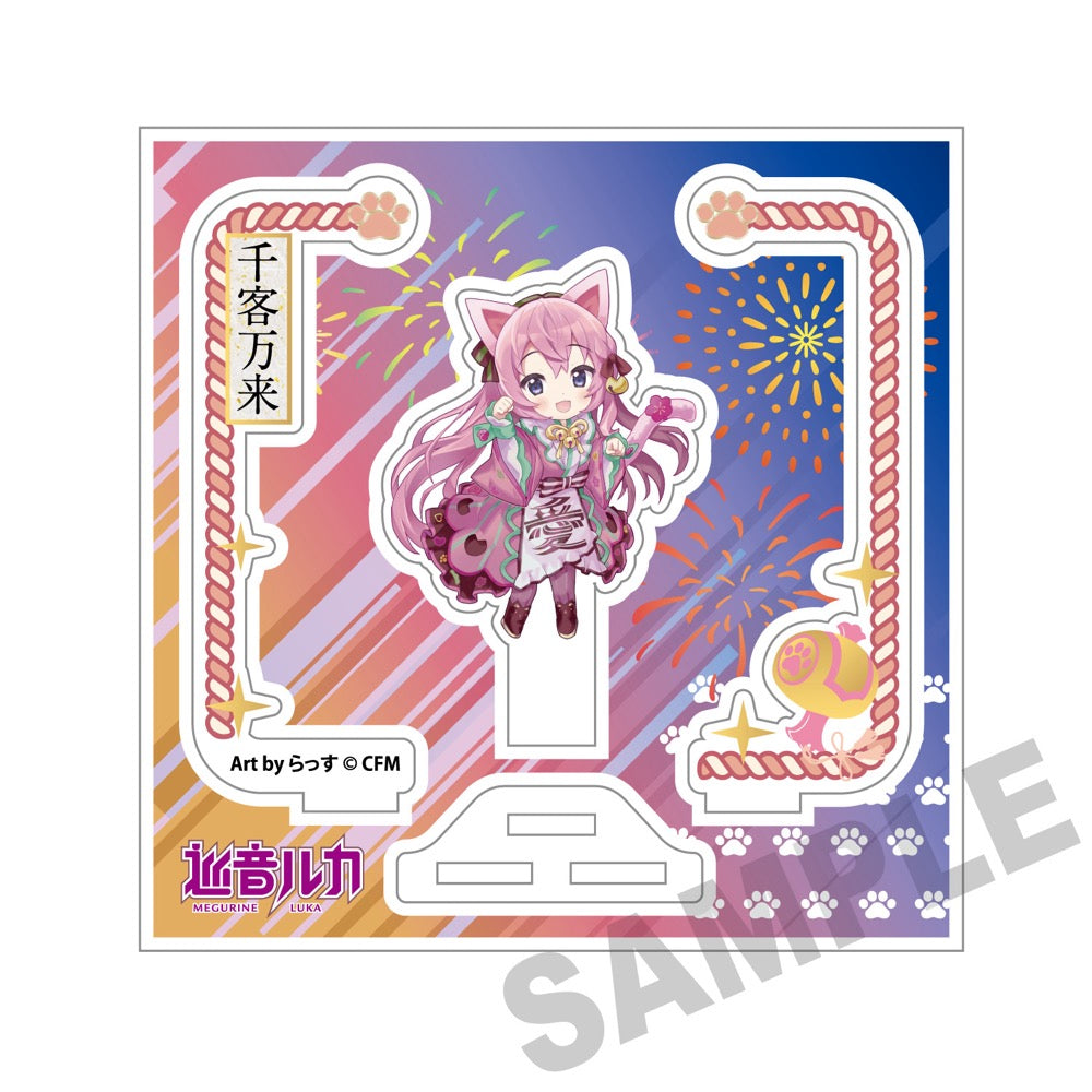 巡音ルカ グッズ セット Amazon.co.jp: 巡音ルカグッズセット : おもちゃ