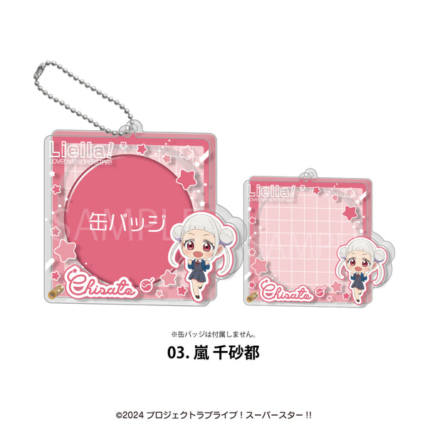 ラブライブ!スーパースター!!』アクリル缶バッジケース03.嵐千砂都 – Anime Store JP