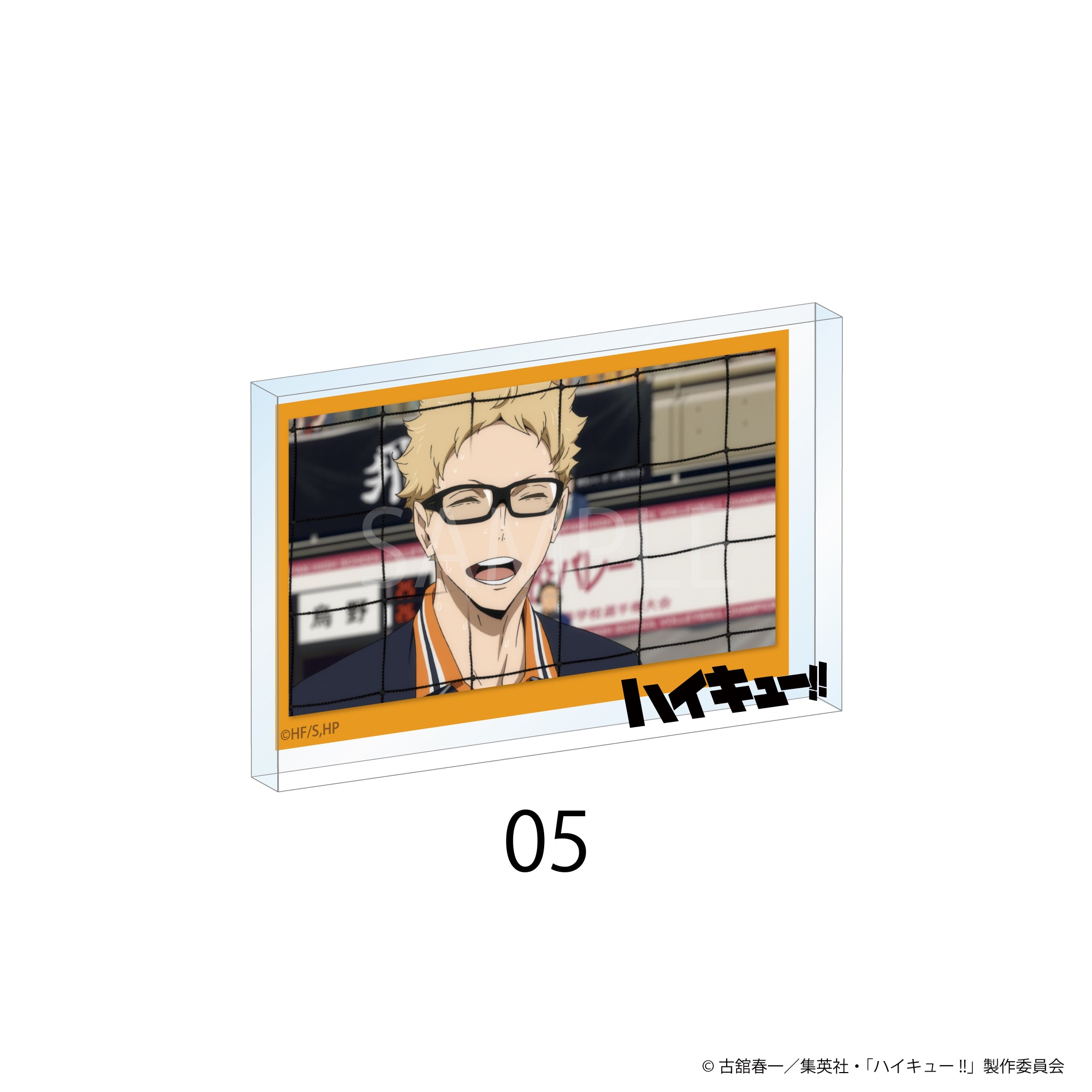 ハイキュー!!』場面写アクリルブロック 05 – Anime Store JP