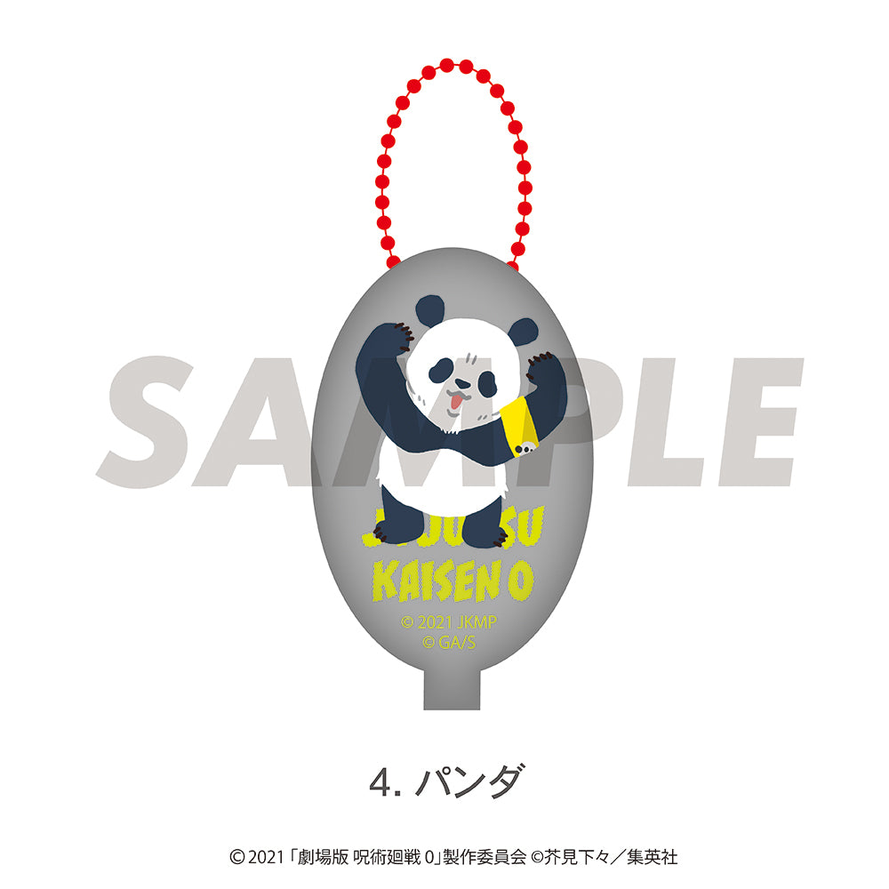 呪術廻戦』死滅回游 百面相缶バッジ Vol.2 日下部 篤也 - Anime Store.JP