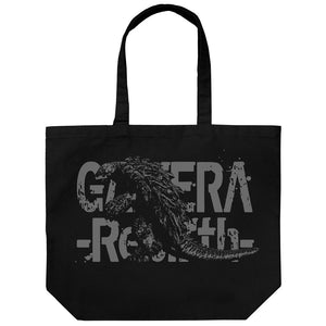 『GAMERA -Rebirth-』ガメラ ラージトート【202406再販】