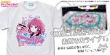 『ラブライブ！虹ヶ咲学園スクールアイドル同好会 』天王寺 璃奈 エモーショナルTシャツ【202405再販】