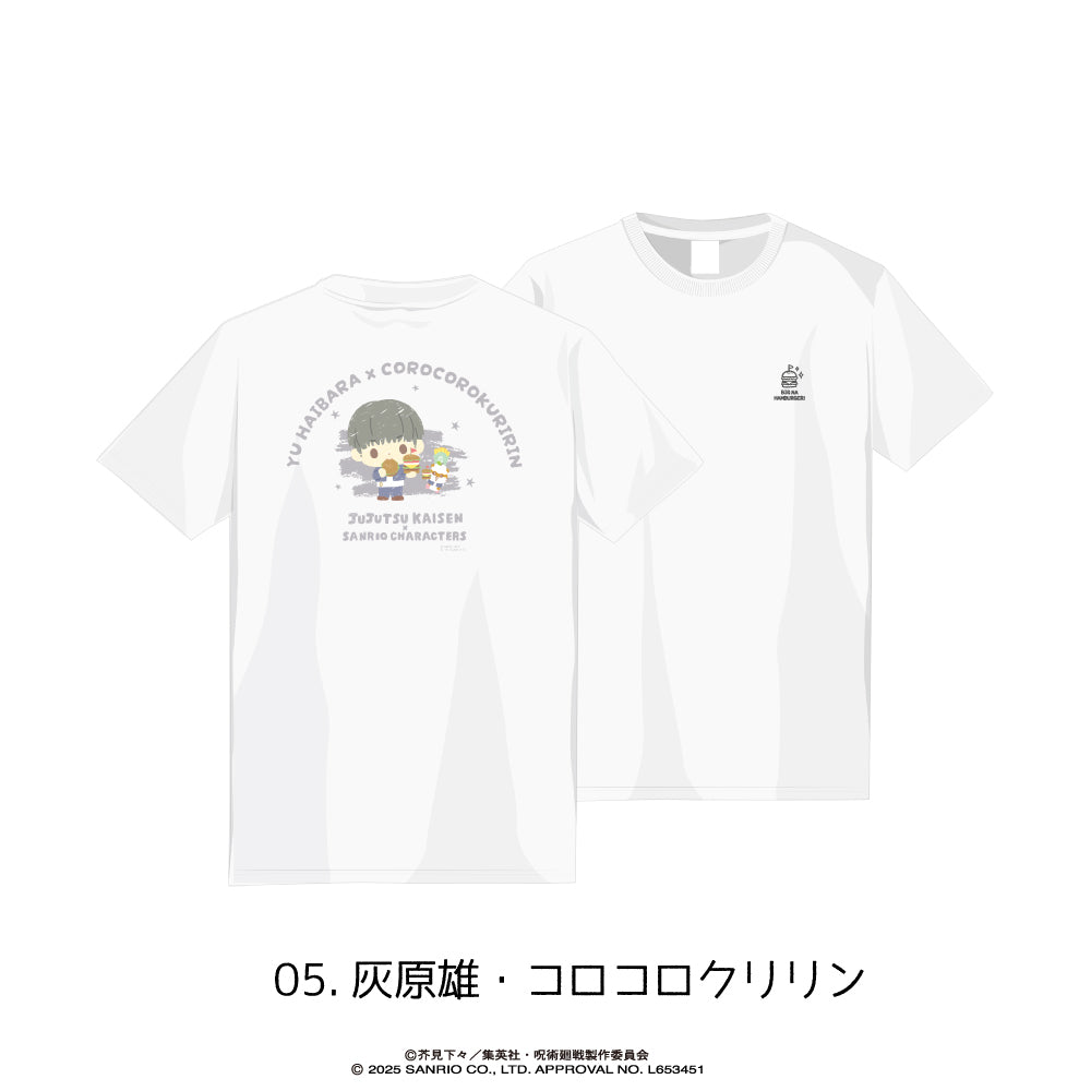 『呪術廻戦 懐玉・玉折×サンリオキャラクターズ』Tシャツ05.灰原雄・コロコロクリリン