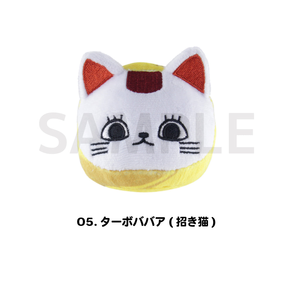 『ダンダダン』ぬいすくりーむ 05.ターボババア(招き猫)