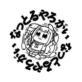 『ポプテピピック』なっとるやろがい Tシャツ / WHITE【202406再販】