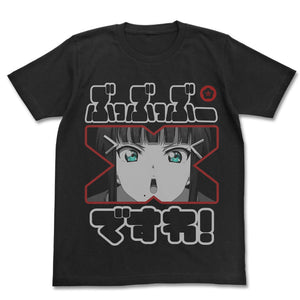 『ラブライブ！サンシャイン!!』黒澤ダイヤ エモーショナルTシャツ【202405再販】