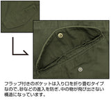 『装甲騎兵ボトムズ』レッドショルダー M-51ジャケット / MOSS