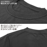 『機動戦士ガンダムUC（ユニコーン）』ネオ・ジオン ヘビーウェイトTシャツ/SUMI