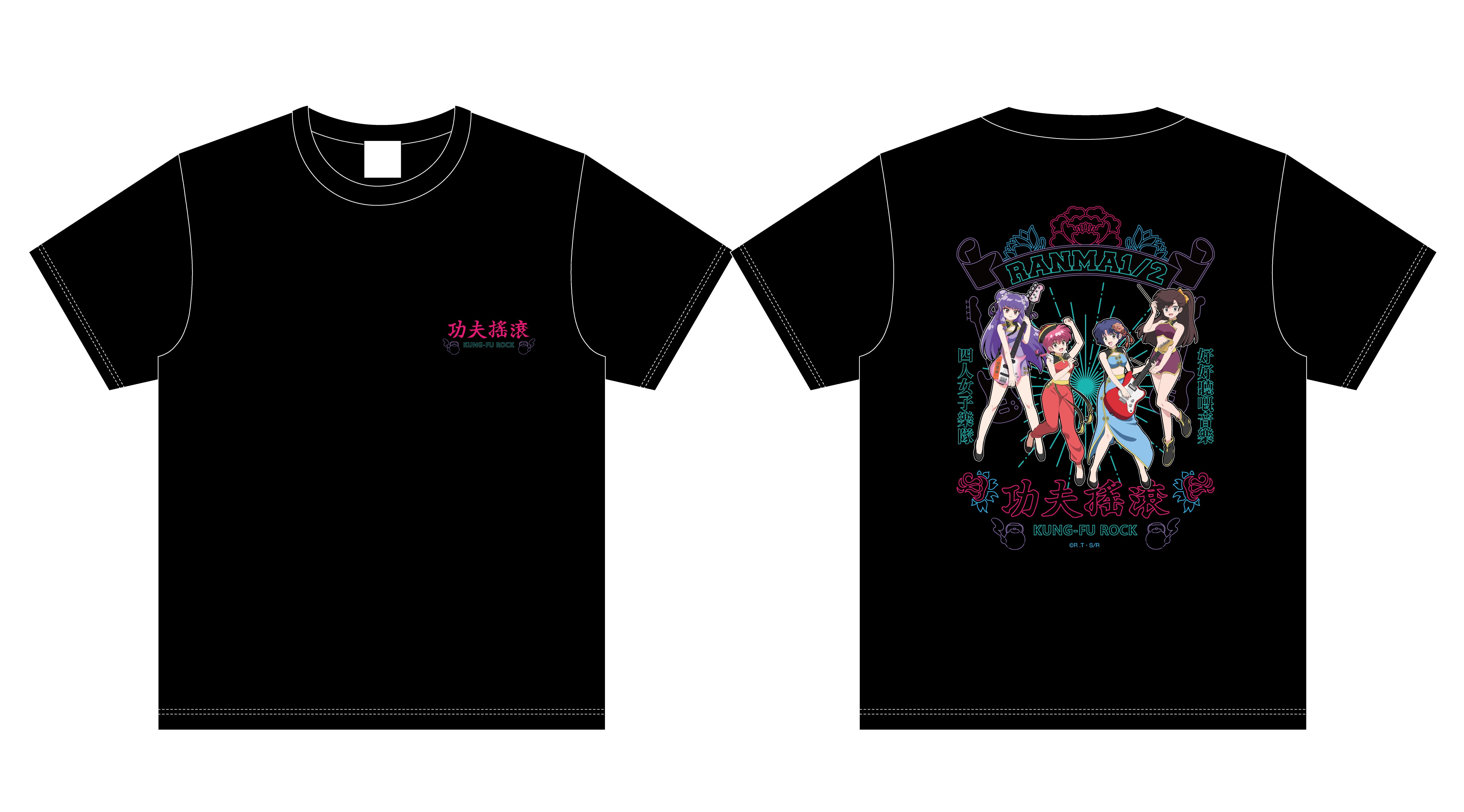 『らんま1/2』カンフーロックTシャツ M