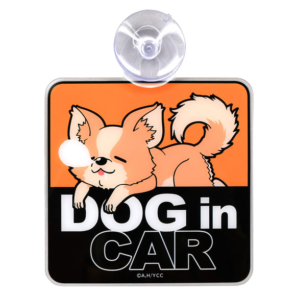『ゆるキャン△』ちくわカーサイン DOG in CAR