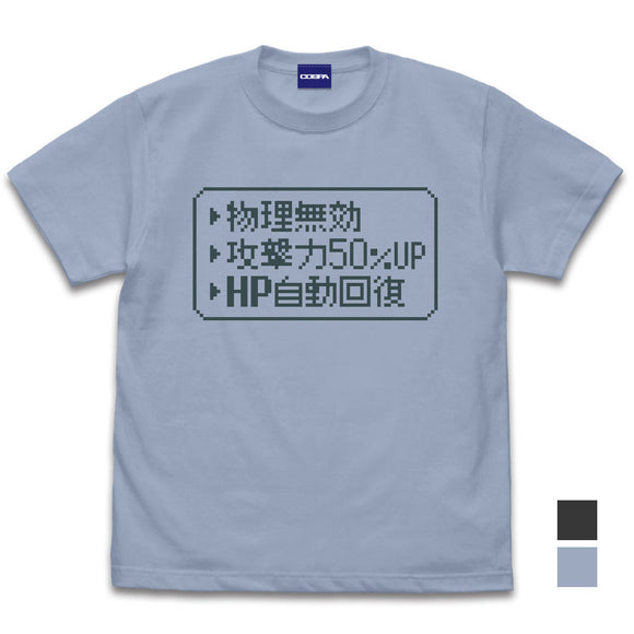『アイテムヤ』チート Tシャツ ACID BLUE【202406再販】