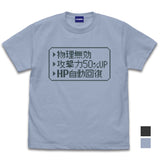 『アイテムヤ』チート Tシャツ ACID BLUE【202406再販】