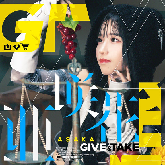 【CD】『TVアニメ アラフォー男の異世界通販』主題歌 / GIVE & TAKE / 亜咲花【通常盤 CD】