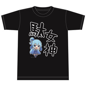 『この素晴らしい世界に祝福を！2』Tシャツ アクア【202405再販】