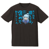 『映画 この素晴らしい世界に祝福を！紅伝説』Ｔシャツ［アクア］【202405再販】