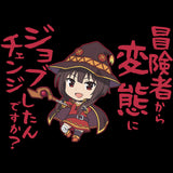 『映画 この素晴らしい世界に祝福を！紅伝説』Ｔシャツ［めぐみん］【202405再販】