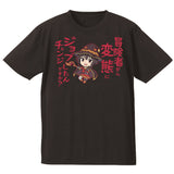 『映画 この素晴らしい世界に祝福を！紅伝説』Ｔシャツ［めぐみん］【202405再販】