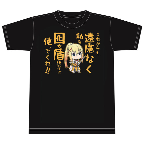 『映画 この素晴らしい世界に祝福を！紅伝説』Ｔシャツ［ダクネス］【202405再販】