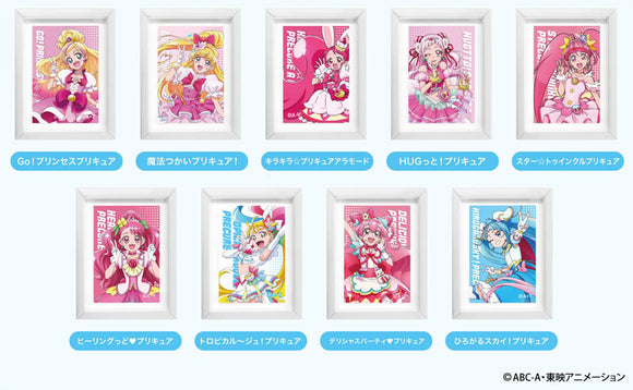 『プリキュアオールスターズ』アートフレームコレクション B BOX