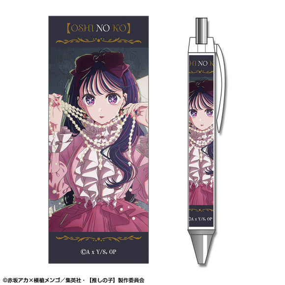 『【推しの子】』ボールペン デザイン01(アイ/A)