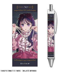 『【推しの子】』ボールペン デザイン01(アイ/A)【202405再販】