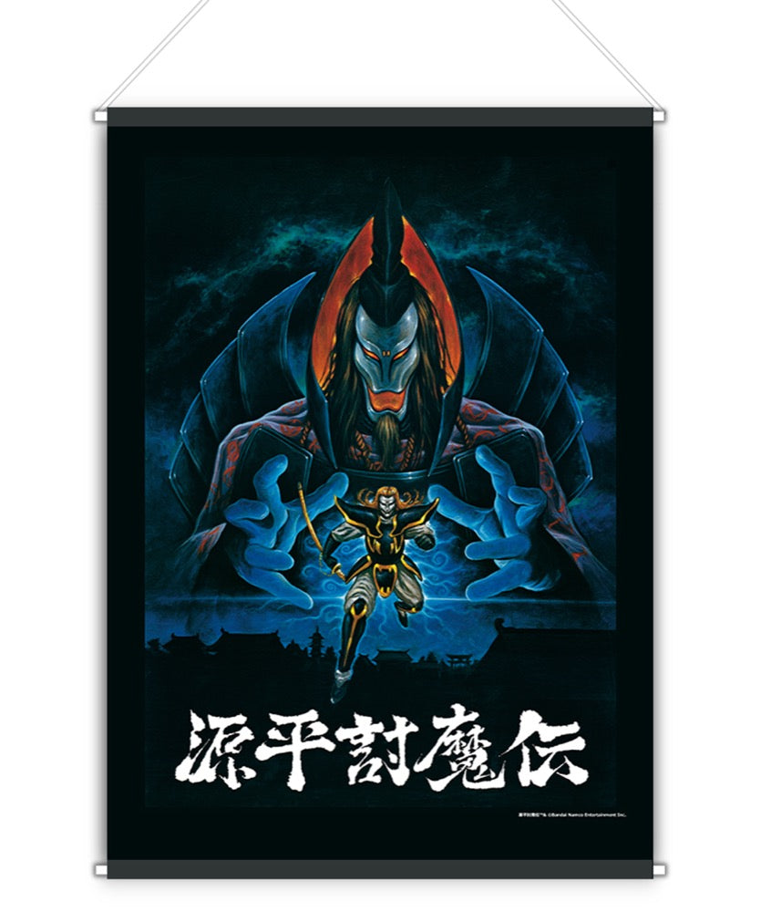 『源平討魔伝』B2タペストリー