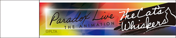 『Paradox Live THE ANIMATION』スティックミラー／The Cat’s Whiskers