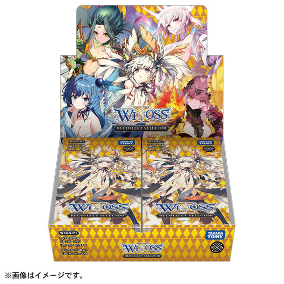 『ウィクロス』ウィクロスTCG ブースターパック RECOLLECT SELECTOR 14パック入りBOX